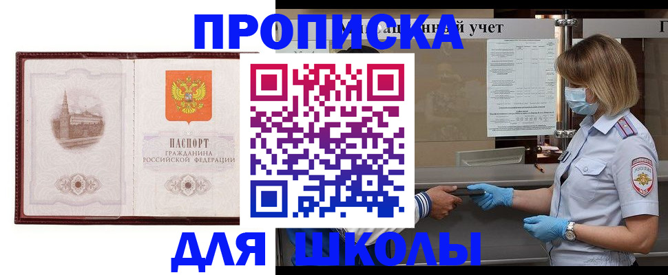 миграционный учет в Удмуртии